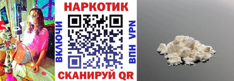 Какие есть наркотики Николаевск Гашиш  Конопля  Кокаин  Alpha PVP  Меф 