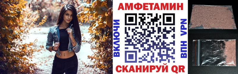 Amphetamine VHQ нарко площадка клад Николаевск