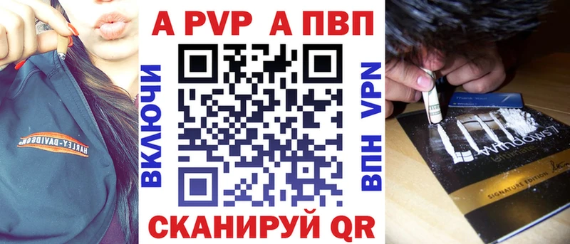 Alpha-PVP кристаллы Николаевск
