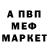 Alpha-PVP кристаллы Gadkiy