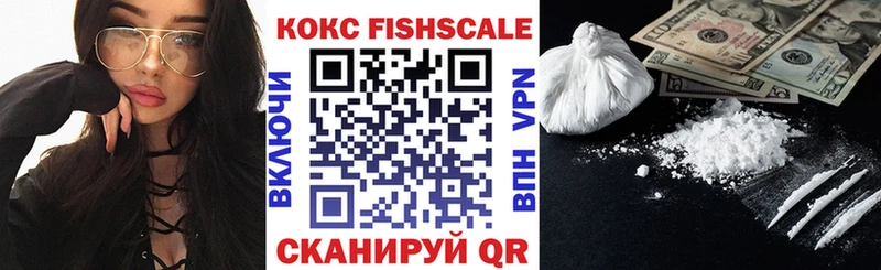 MEGA зеркало  Николаевск  Кокаин 98%  дарнет шоп 