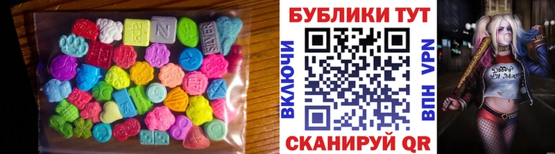 ЭКСТАЗИ Punisher  Николаевск 