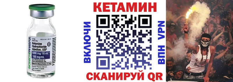 КЕТАМИН ketamine  Николаевск 