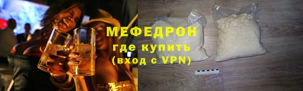 мескалин Алексин