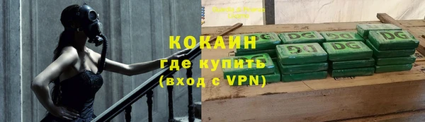 COCAINE Алзамай