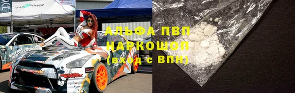 мескалин Алексин