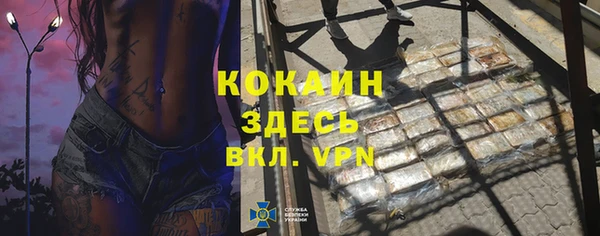 мескалин Алексин