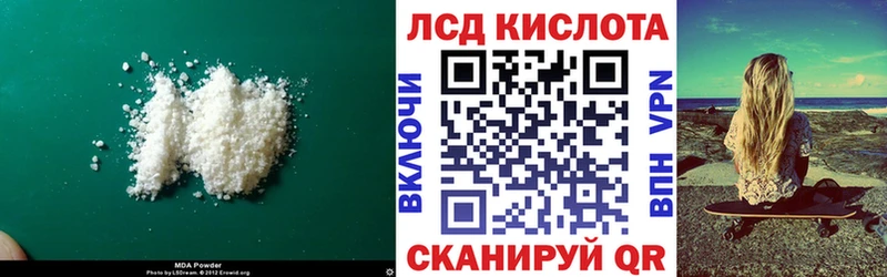 ЛСД экстази ecstasy  где найти наркотики  Николаевск 