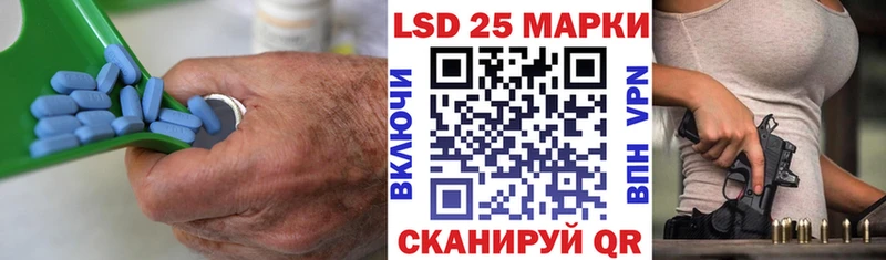 ЛСД экстази ecstasy Николаевск