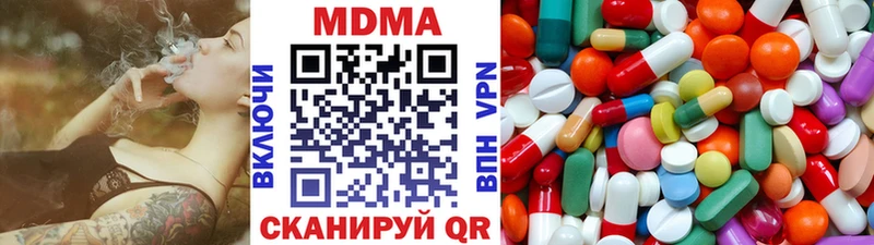 MDMA Molly  Николаевск 