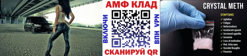 МЕТАМФЕТАМИН Methamphetamine  Николаевск 