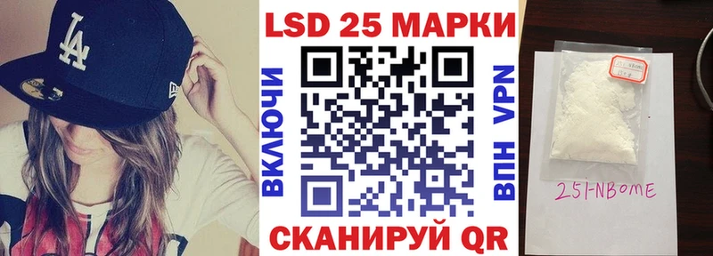 Марки NBOMe 1,5мг  Николаевск 