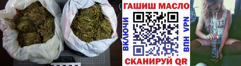 МЕГА зеркало  Николаевск  Дистиллят ТГК вейп 